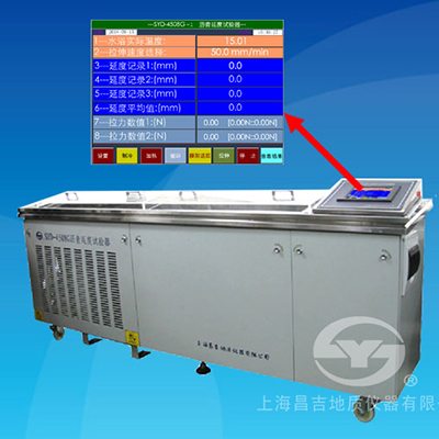 上海昌吉SYD-4508G-1瀝青延度試驗器 （1.5米、帶雙測力）