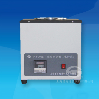 上海昌吉SYD-30011殘?zhí)繙y定器（電爐法）