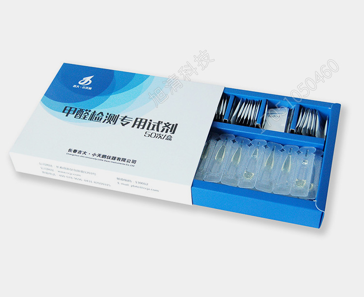 長春吉大小天鵝GDYK-208S甲醛檢測儀室內(nèi)空氣現(xiàn)場甲醛測定儀