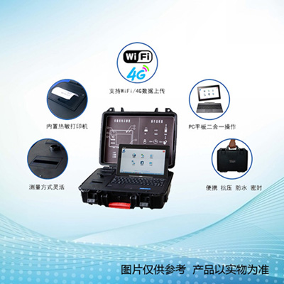 長(zhǎng)春吉大小天鵝GDYS-800M便攜式水質(zhì)分析系統(tǒng)