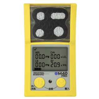 英思科M40 Pro-CCCF四氣體檢測儀（氧氣，一氧化碳，硫化氫，可燃?xì)怏w）