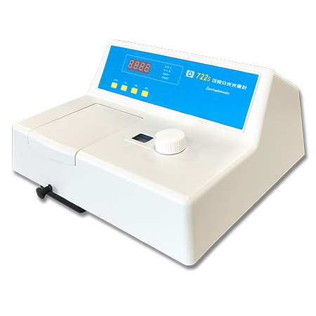 722S可見分光光度計(jì)